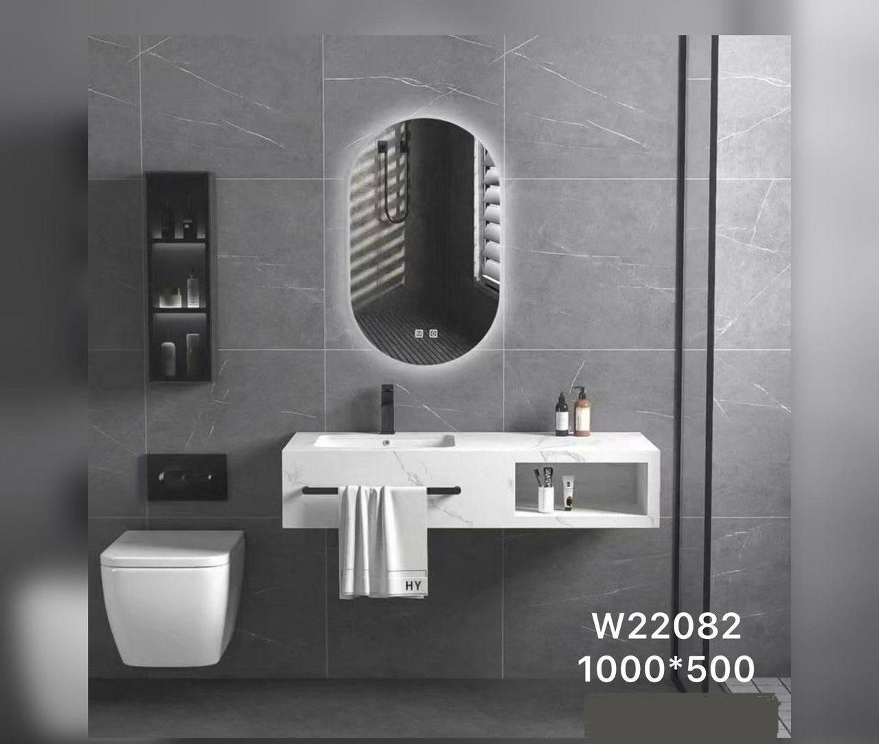 W22082 Vanity Set – 1000×500