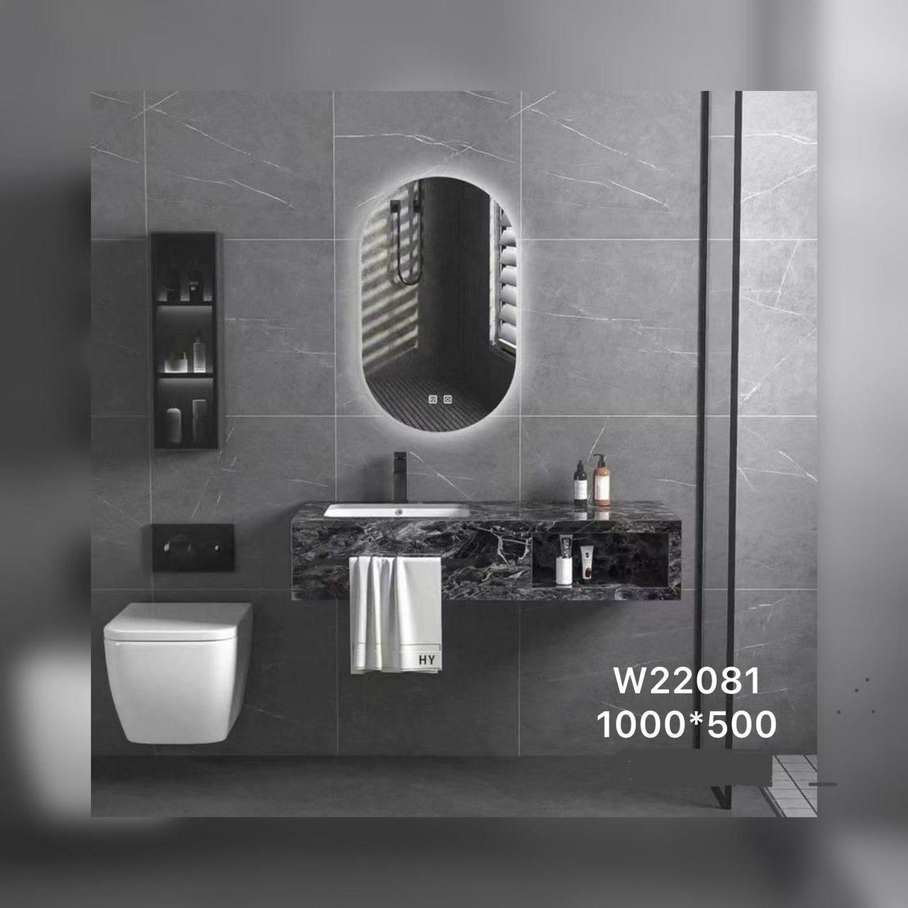 W22081 Vanity Set – 1000×500